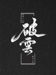 灰太狼永久回家地址在线观看